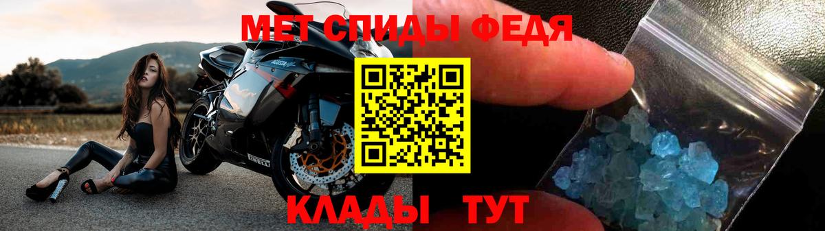 Мариинск  АМФ  Вход с VPN  АМФЕТАМИН 98% 