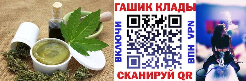 купить   Мариинск  Canna-Cookies марихуана 