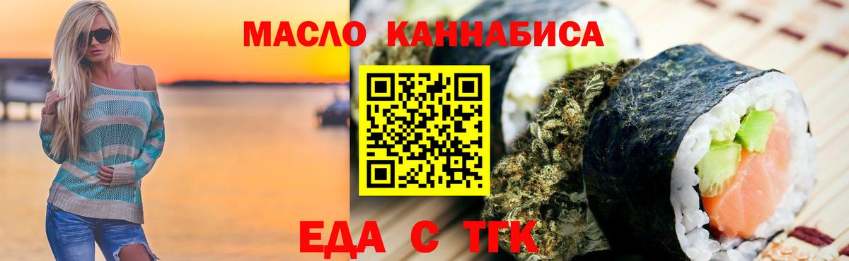 Метамфетамин  Вход с VPN  Мариинск  Меф   ГАШ  Канабис  COCAIN  ГАШИШ 