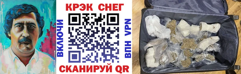 Cocaine 97%  ссылка на мегу ONION  Мариинск  наркотики 