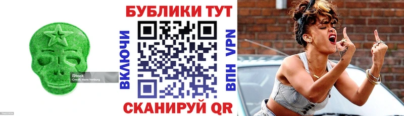 что такое   Мариинск  Экстази DUBAI 