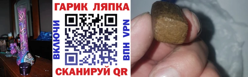 где найти наркотики Мариинск Гашиш Ice-O-Lator