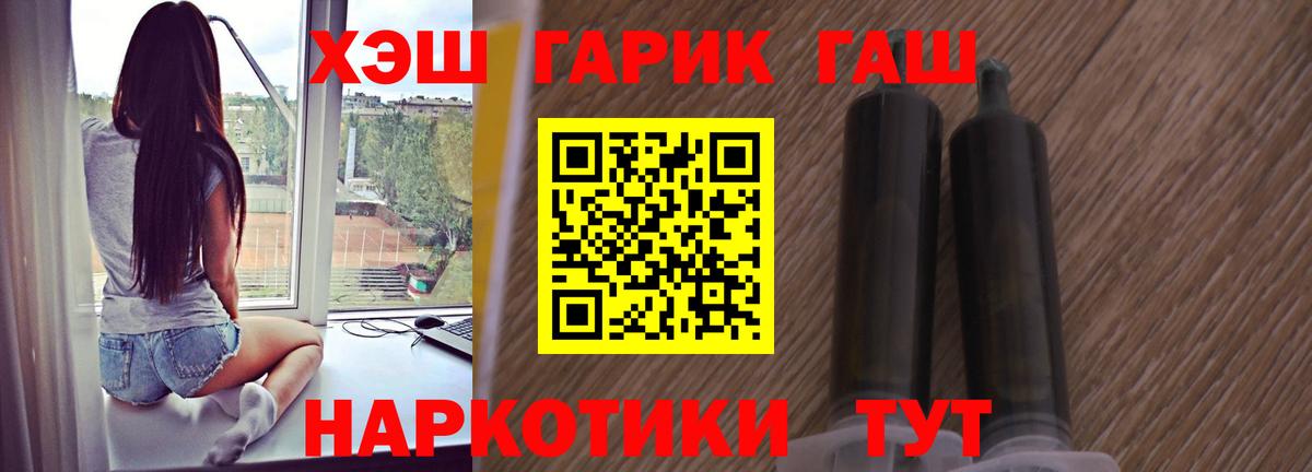 Конопля Мариинск