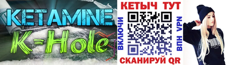 КЕТАМИН VHQ  Мариинск 