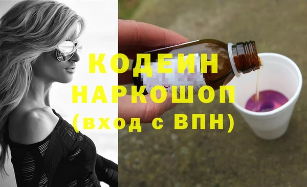 альфа пвп Верхний Тагил