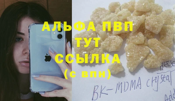 первитин Верхнеуральск