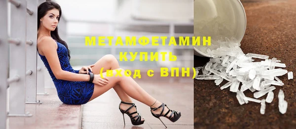 первитин Верхнеуральск