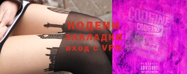 альфа пвп Верхний Тагил