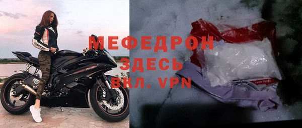 скорость mdpv Верея