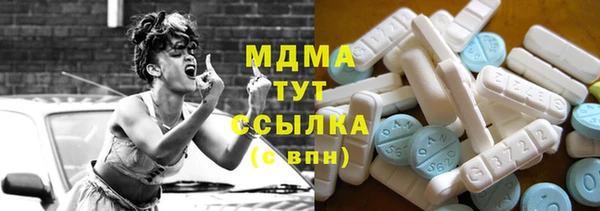 MDMA Premium VHQ Волосово