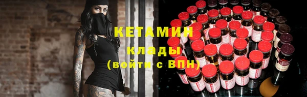 альфа пвп Верхний Тагил