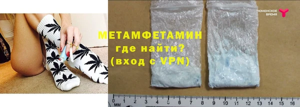 альфа пвп Верхний Тагил