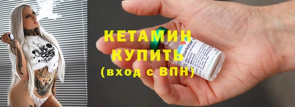 первитин Верхнеуральск
