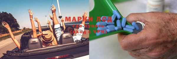 альфа пвп Верхний Тагил
