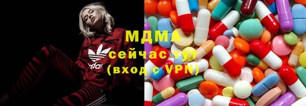 альфа пвп Верхний Тагил