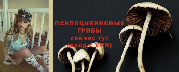 кокаин VHQ Сосновка