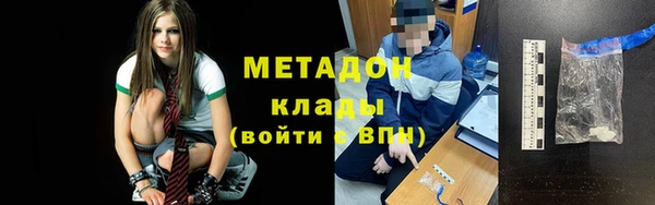 альфа пвп Верхний Тагил