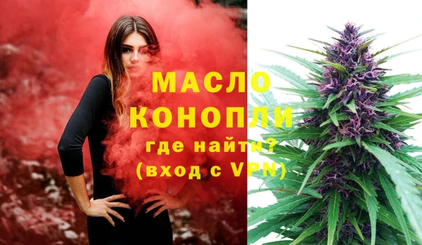 кокаин VHQ Сосновка