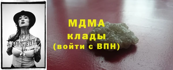 скорость mdpv Верея