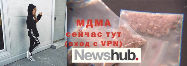 альфа пвп Верхний Тагил