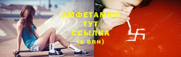 первитин Верхнеуральск