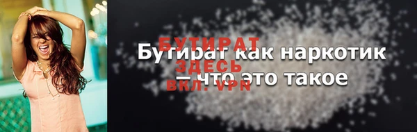 первитин Волоколамск