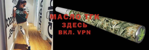 соль курить ск Сосновоборск