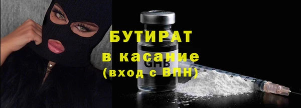 марихуана Сосновый Бор