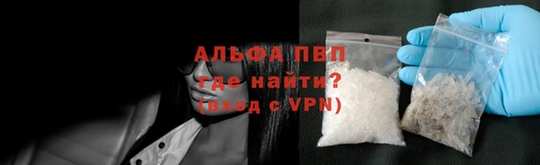 скорость mdpv Верея