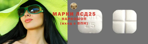 первитин Верхнеуральск