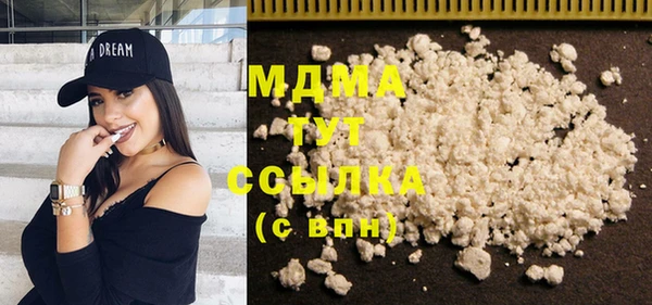 скорость mdpv Верея