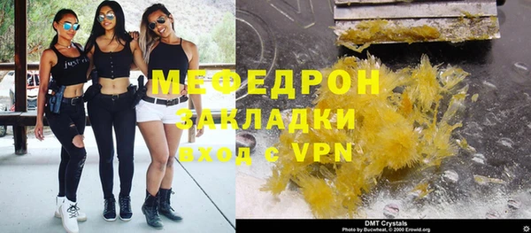 первитин Верхнеуральск