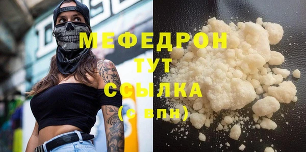 альфа пвп Верхний Тагил
