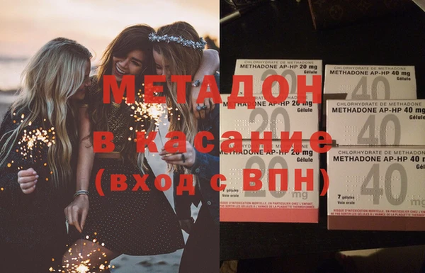 первитин Верхнеуральск