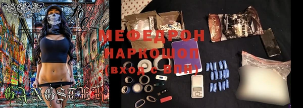 соль курить ск Сосновоборск