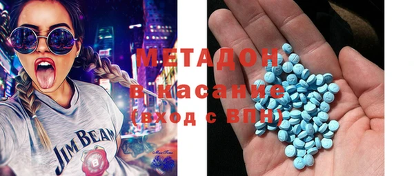 первитин Верхнеуральск