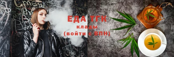 марихуана Сосновый Бор