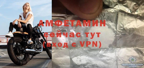 соль курить ск Сосновоборск