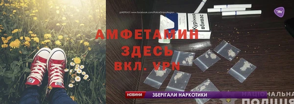 соль курить ск Сосновоборск