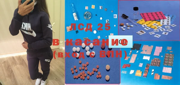 альфа пвп Верхний Тагил