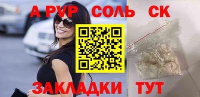 круглые Будённовск