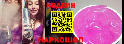 наркотики Бузулук