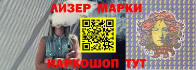 наркотики Бузулук