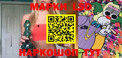 круглые Будённовск