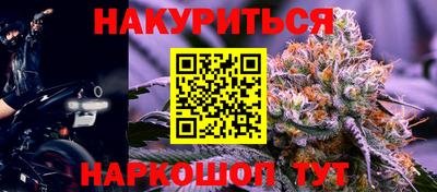 наркотики Бузулук