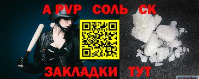 героин Новодвинск