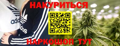 ПСИЛОЦИБИНОВЫЕ ГРИБЫ Бугуруслан