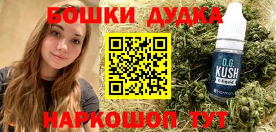 героин Новокубанск