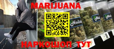наркотики Бузулук