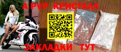 круглые Будённовск